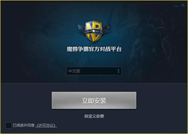 ħ�����Թٷ���սƽ̨2022����������ΰ�װ1