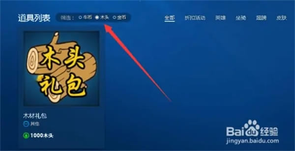 ħ�����Թٷ���սƽ̨2022��������ľͷţ����ô�����ʲô��6