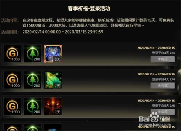 ħ�����Թٷ���սƽ̨2022��������ľͷţ����ô�����ʲô��3