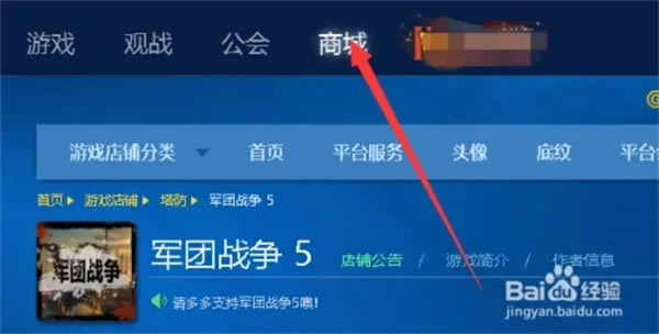 ħ�����Թٷ���սƽ̨2022��������ľͷţ����ô�����ʲô��3