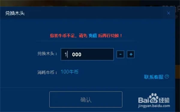 ħ�����Թٷ���սƽ̨2022��������ľͷţ����ô�����ʲô��4