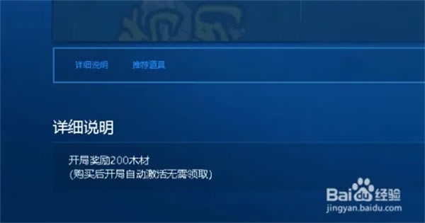 ħ�����Թٷ���սƽ̨2022��������ľͷţ����ô�����ʲô��7