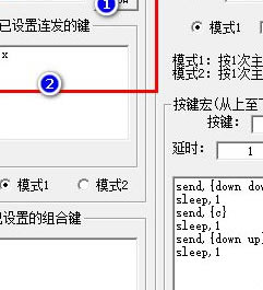 SET AHK 1.6���������˵��1