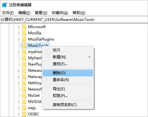 musictools°泣ͼ1