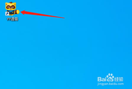 YY������ô�����ͼ1