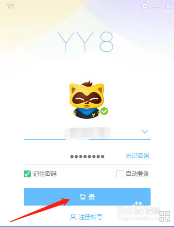 YY������ô�����ͼ2