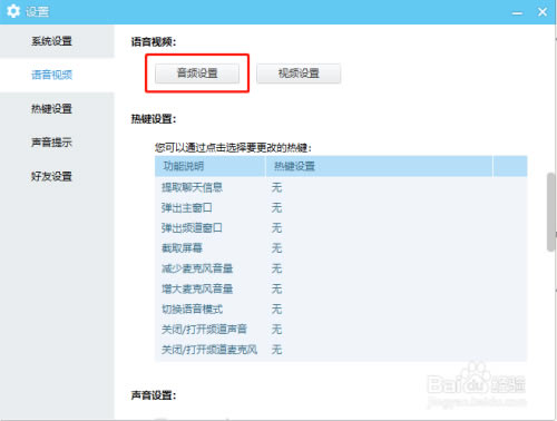 YY������ô�����ͼ5