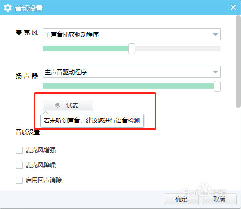 YY������ô�����ͼ6