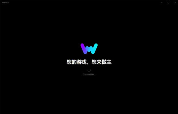 Wemod Pro特别说明1