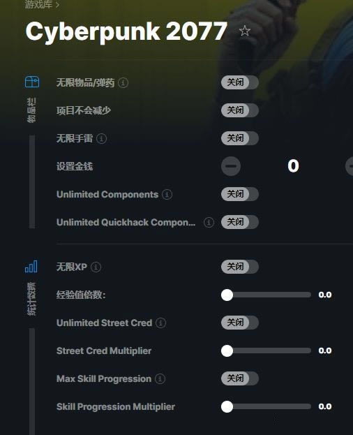 Wemod Pro怎么用4