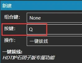 HDT¯ʯ����������޸Ŀ�ݼ���ͼ4