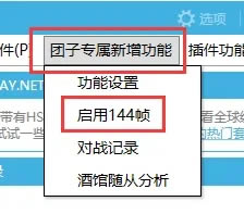 HDT¯ʯ����������޸Ŀ�ݼ���ͼ6