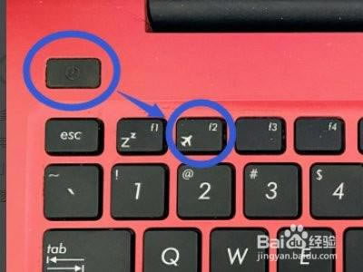 人人二次元模拟器怎么开启VT模式截图2