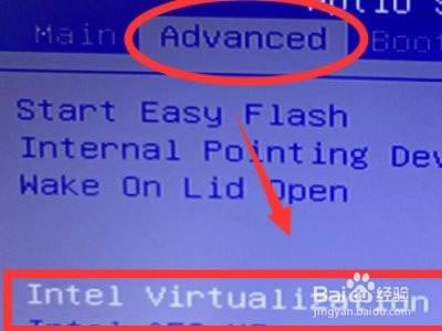 人人二次元模拟器怎么开启VT模式截图3
