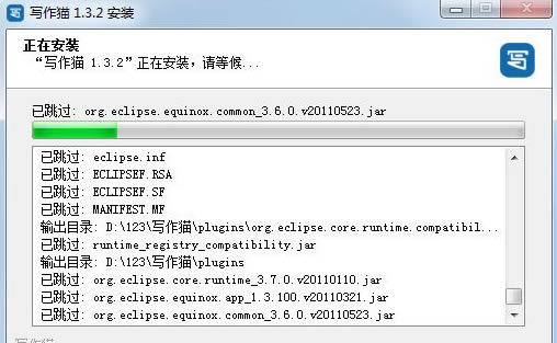 д��è�ٷ���������װ����3
