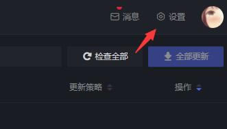 黑盒工坊2022最新版使用教程2