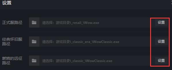 黑盒工坊2022最新版使用教程3