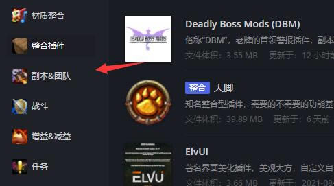 黑盒工坊2022最新版使用教程6