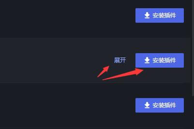 黑盒工坊2022最新版使用教程7