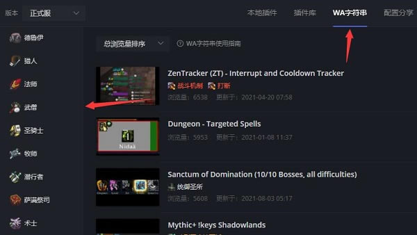 黑盒工坊2022最新版使用教程8