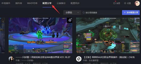 黑盒工坊2022最新版使用教程10