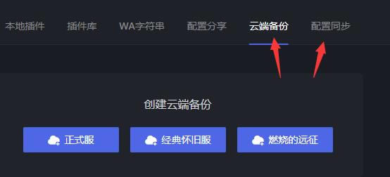 黑盒工坊2022最新版使用教程13