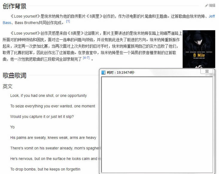 天若OCR文字识别开源版截图