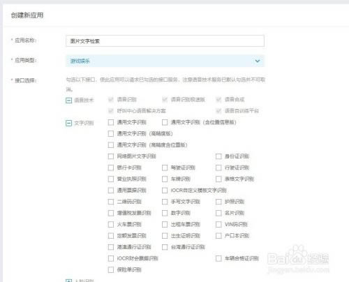 天若ocr文字识别无法使用解决方法截图4