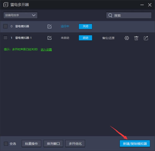 �׵�ģ������׿9.0��ô�࿪��ͼ1