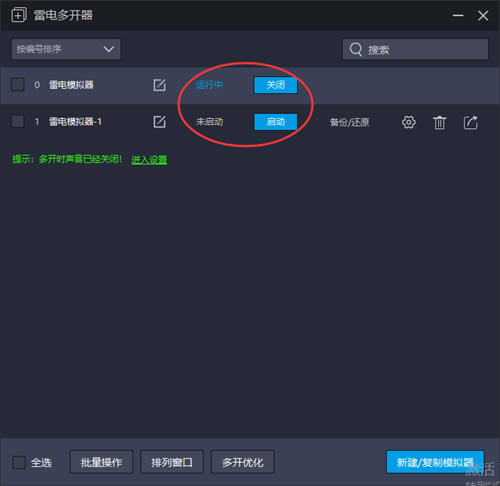 �׵�ģ������׿9.0��ô�࿪��ͼ3