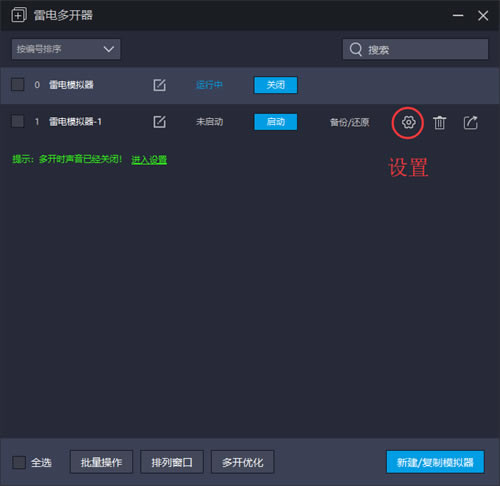 �׵�ģ������׿9.0��ô�࿪��ͼ5