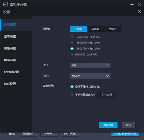 �׵�ģ������׿9.0��ô�࿪��ͼ6