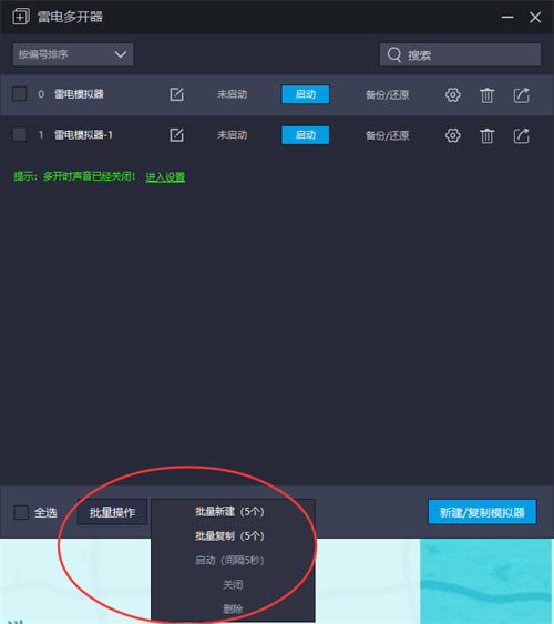 �׵�ģ������׿9.0��ô�࿪��ͼ10