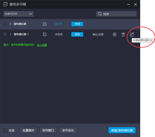 �׵�ģ������׿9.0��ô�࿪��ͼ7