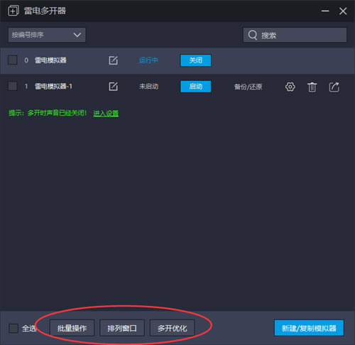 �׵�ģ������׿9.0��ô�࿪��ͼ9