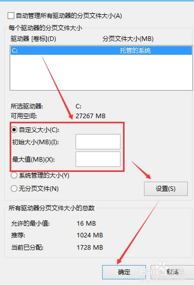 雷电模拟器9去广告纯净版怎么设置虚拟内存