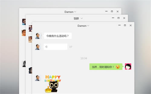 微信电脑客户端2022最新版 第1张图片