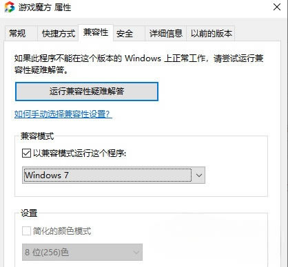 游戏魔方官方最新版怎么打开1