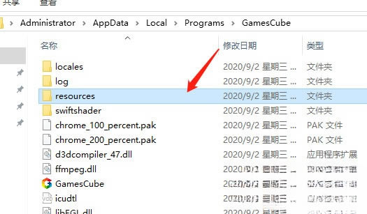 游戏魔方官方最新版怎么打开2
