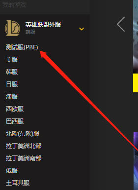 游戏魔方官方最新版怎么一键登录1