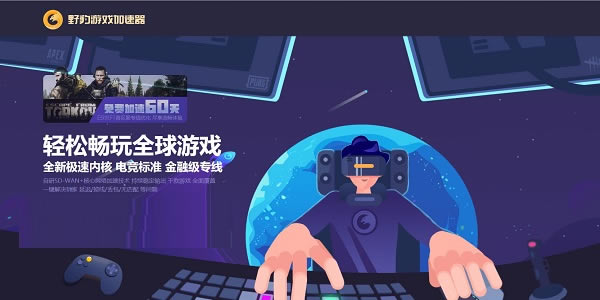 Ұ����Ϸ������ ��1��ͼƬ