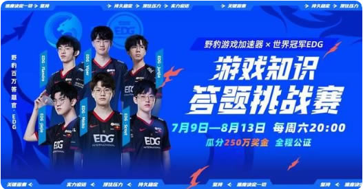 Ұ����Ϸ������EDG���������1