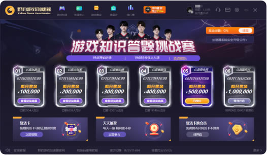 Ұ����Ϸ������EDG���������3