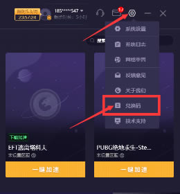 Ұ����Ϸ������EDG������һ���1