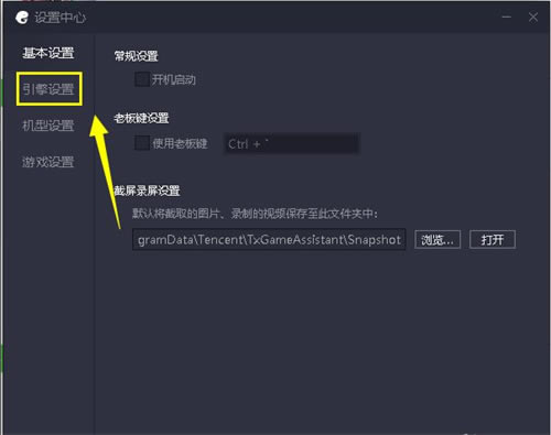 ����ģ������ô���ò�����ͼ2