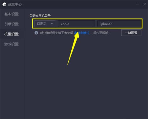 ����ģ������ô���ò�����ͼ4