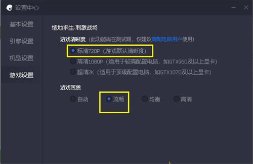 ����ģ������ô���ò�����ͼ5