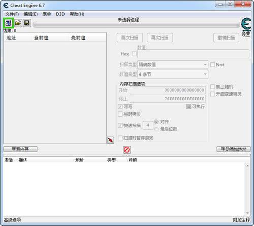 软件特色截图