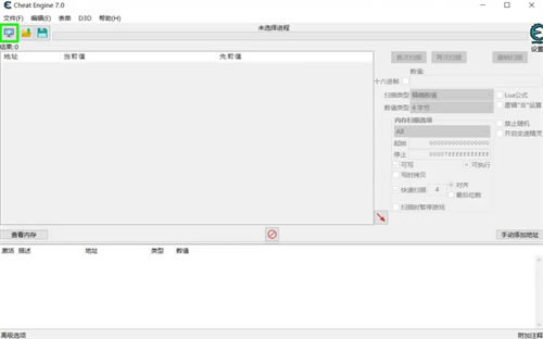 怎么修改游戏数据截图1