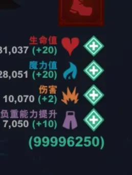 怎么修改游戏数据截图4